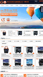 Mobile Screenshot of cgp.com.cn